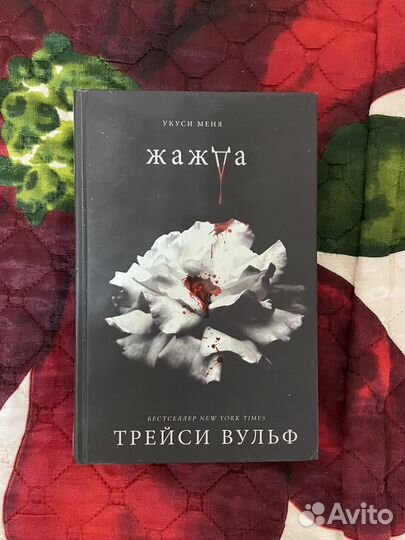 Книги фэнтази