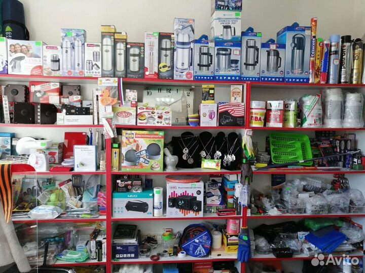 Хозяйственные товары