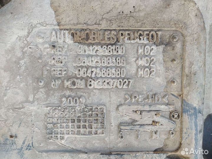 Бензобак peugeot 206