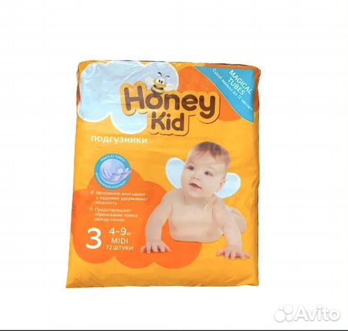 Памперсы подгузники для детей 3