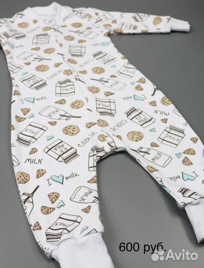 Детские вещи