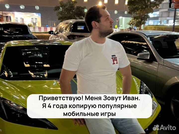 Ищу инвестора. Доход в долларах от 3 000 дол/мес