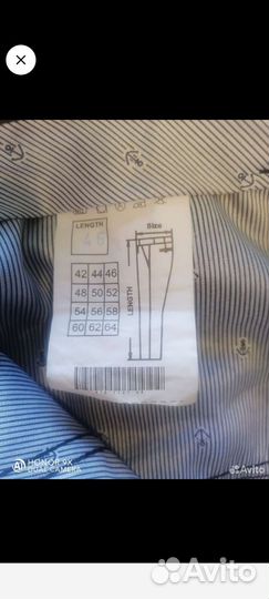 Костюм брючный