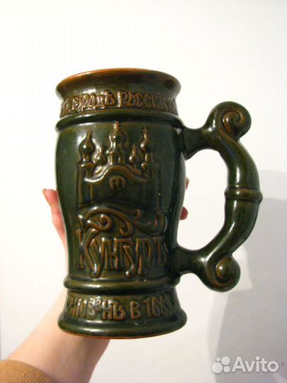 Кружка пивная 