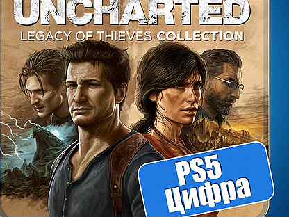 Uncharted: Legacy of Thieves Collection (PS5)