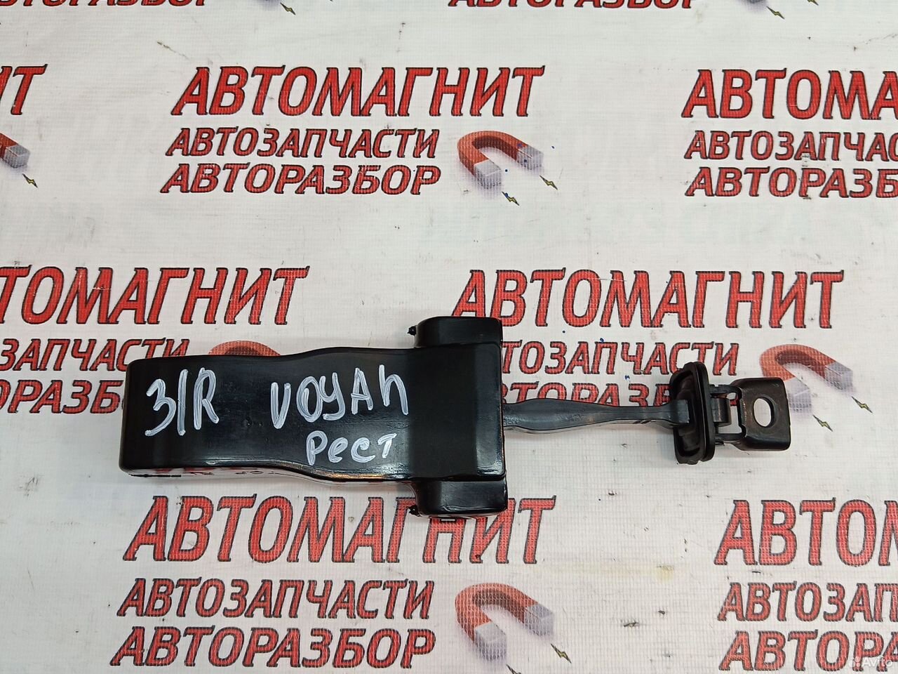 Ограничитель двери задней правой Voyah Free