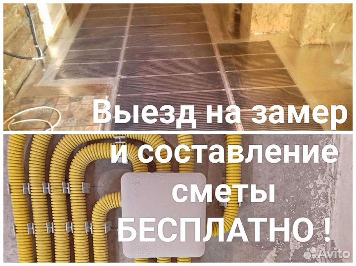 Электрик/Услуги электрика