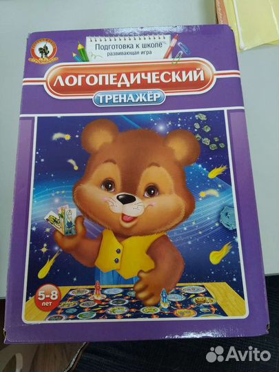 Логопедический тренажер