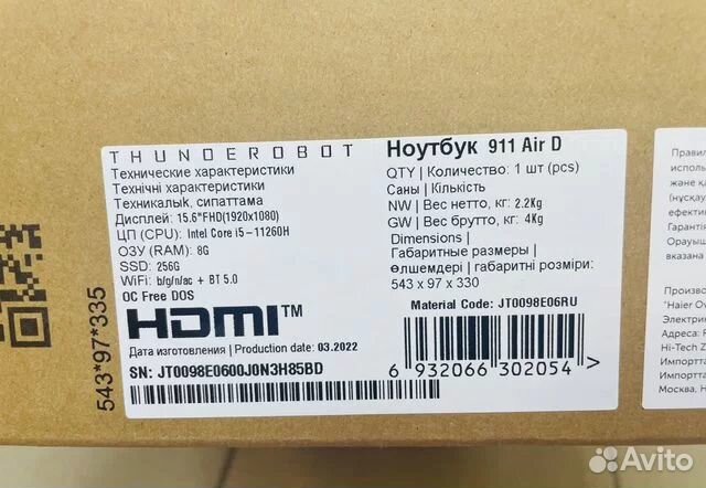 Ноутбук ThundeRobot 911 Air D (юж 41) объявление продам
