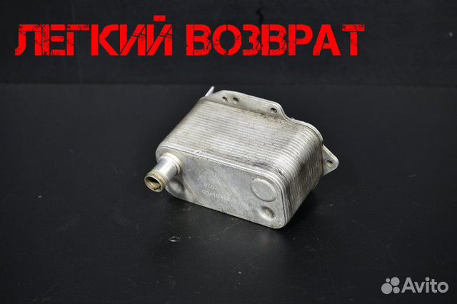 Теплообменник масляный Bmw 5 E60 M57
