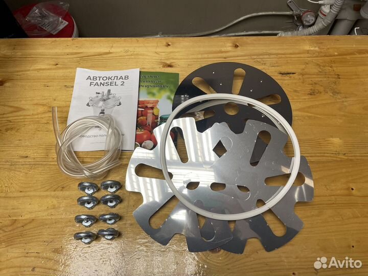 Автоклав Fansel 2, 20 л