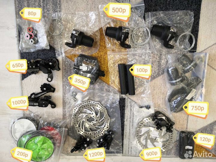 Запчасти и аксессуары для велосипедов