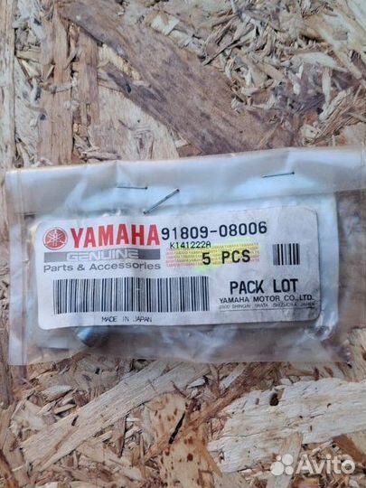Y-91809-08006 Втулка Yamaha