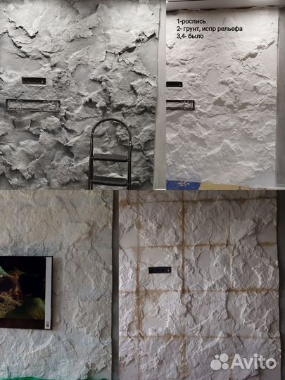 Художник - оформитель, роспись стен, Фотошоп