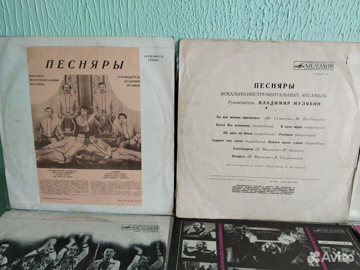 Песняры,Песняры,Песняры,Песняры,Песняры на LP.СССР