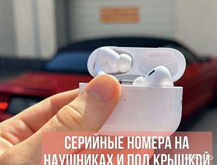 Беспроводные наушники apple airpods pro 2