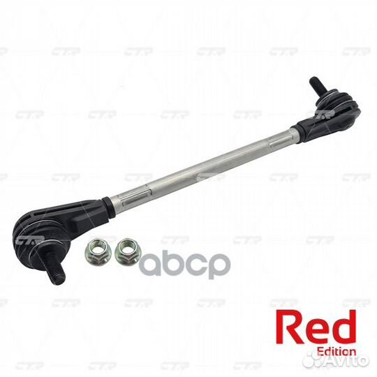 Тяга стабилизатора BMW E81/E87/E90 пер.подв.лев