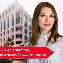 Франшиза Агентство Недвижимости, Смоленск