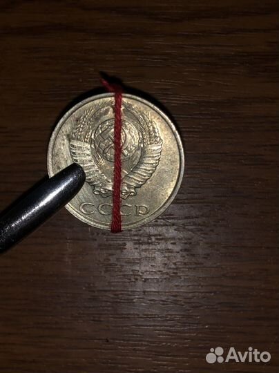 Редкие Монеты 5руб