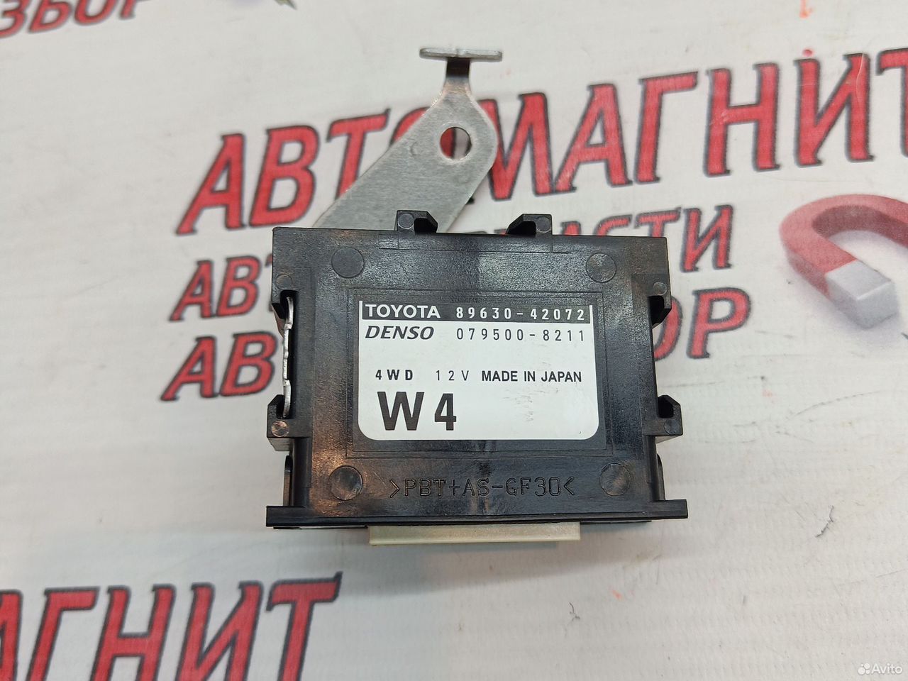 Блок электронный Toyota Rav 4 XA40