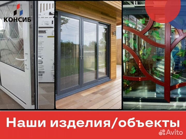 Пластиковые двери оптом, от производителя