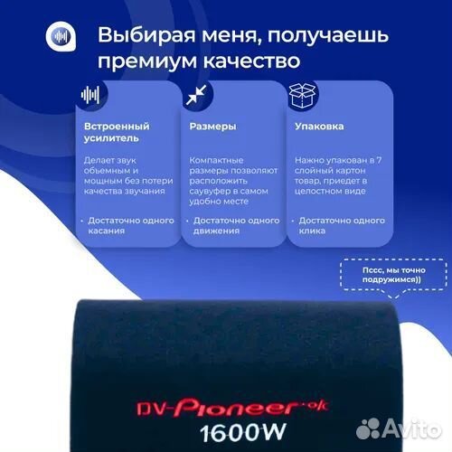 Сабвуферы Pioneer новые 6, 8, 10, 12 дюймов