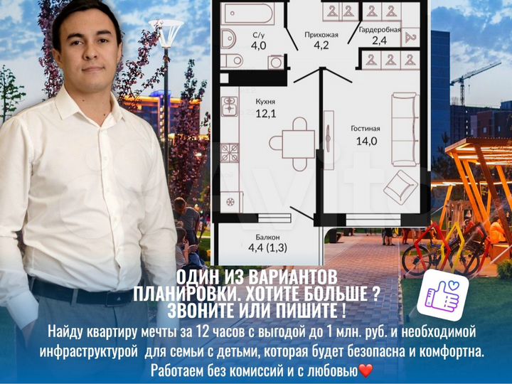 1-к. квартира, 38,7 м², 18/22 эт.