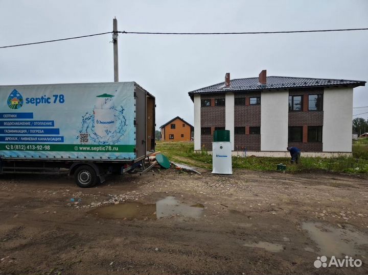 Септик под ключ