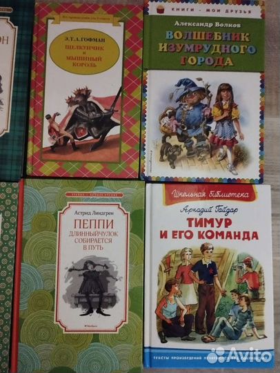 Детские книги для детей