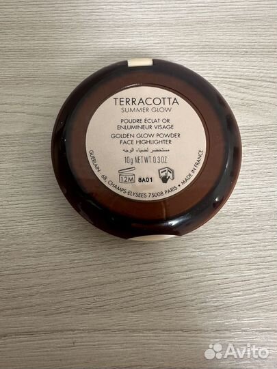 Guerlain terracotta