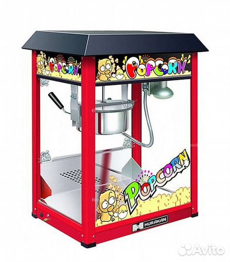 Аппарат для попкорна
