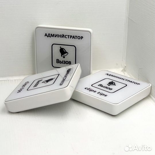 Кнопка вызова официанта с вашим лого и дизайном