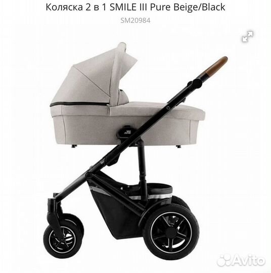 Коляска 2 в 1 Britax Roemer Smile III Бежевая