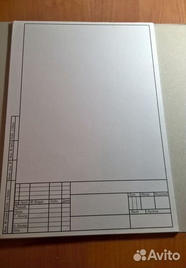 Бумага для черчения