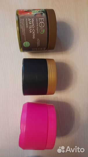 Пустые баночки из под кремов пакетом