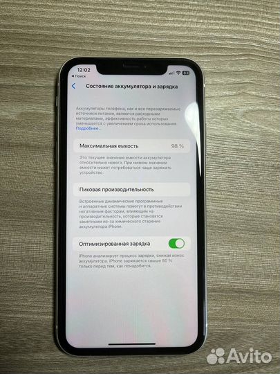 iPhone 11