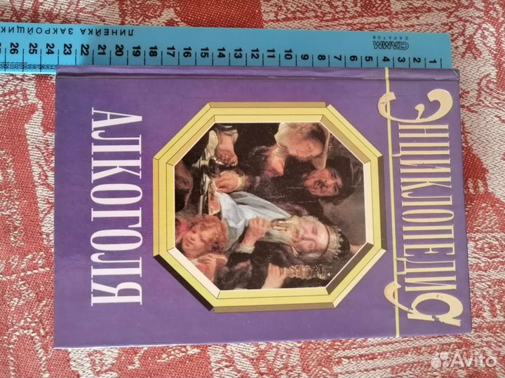 Книги лёгкий способ бросить курить