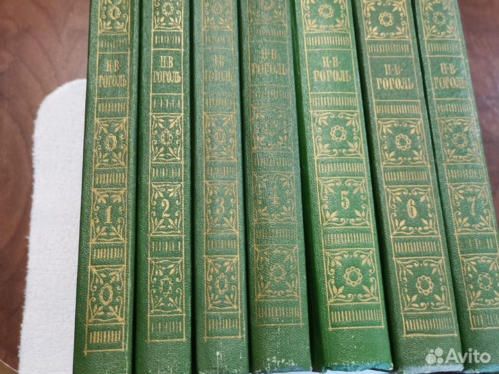 Собрание сочинений Н. В. Гоголя