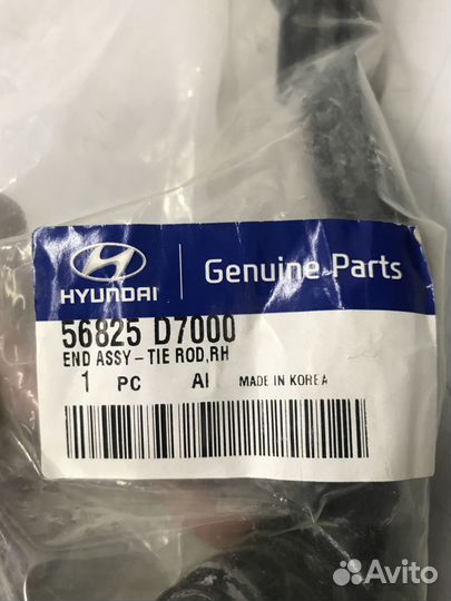 Рулевой наконечник правый Hyundai Tucson.Оригинал