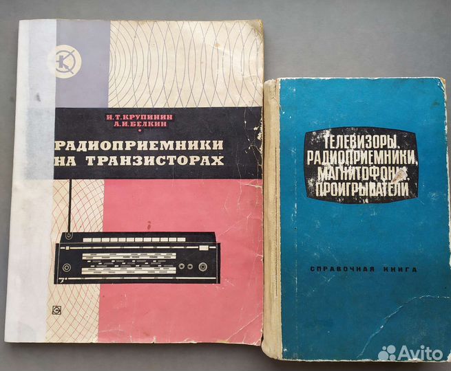 Телевизоры, приёмники, магнитофоны