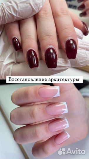 Маникюр с покрытием гель лак моделирование ногтей