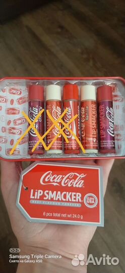 Бальзам для губ