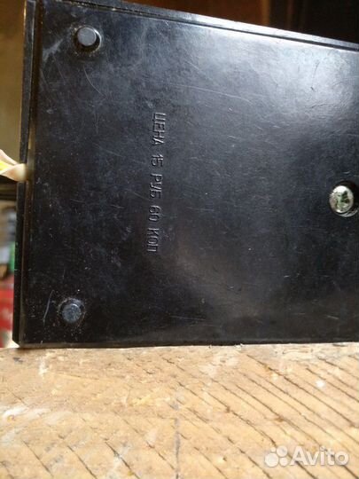 Светильник с приёмником. СССР