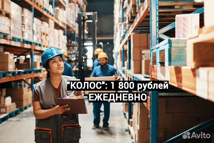 Фасовщик на завод 