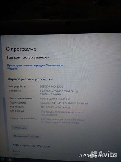 Ноутбук samsung