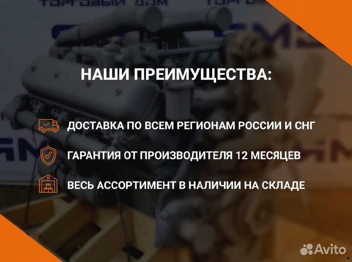 Двигатель ямз 240бм2-47