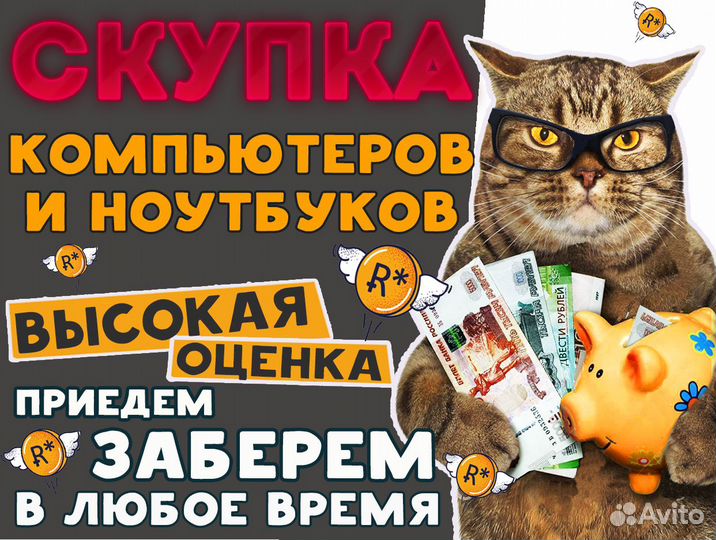 Идеальный Яркий Монитор Benq + Гарантия