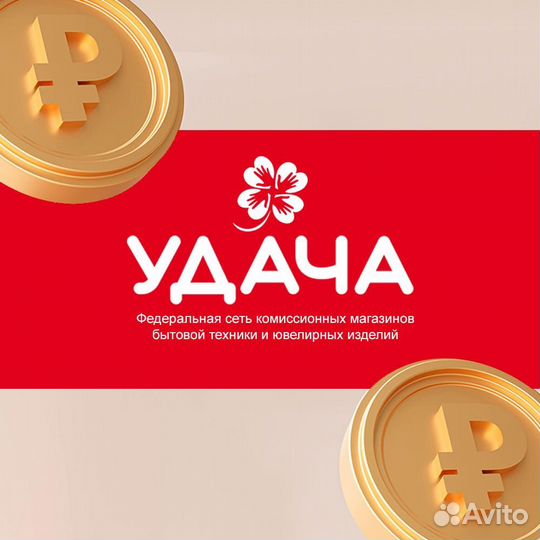 Продавец - универсал в сеть комиссионных магазинов