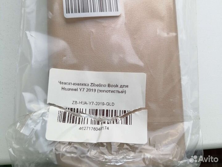 Чехол-книжка на телефон Huawei y7 2019 золотистый