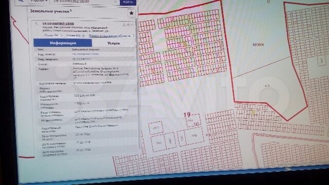 Участок 15 сот. (ИЖС)